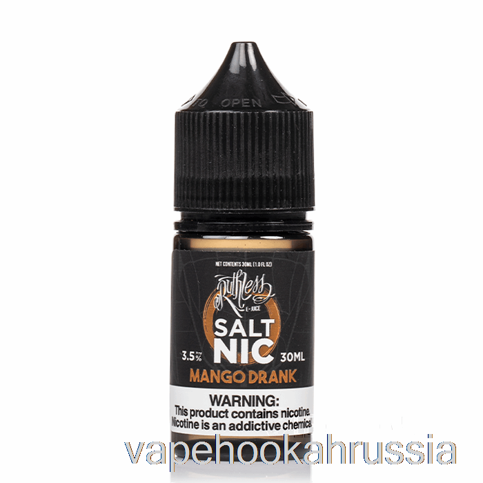 Vape Russia манго пил - безжалостные соли - 30мл 35мг